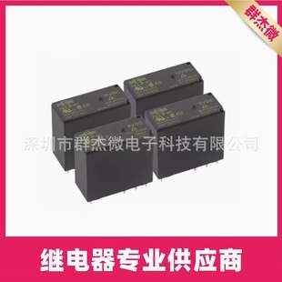 Matsukawa Relays 793-P-1C-24VDC 793-P-1C-6VDC 793-P-1C-12VDC 5VDC
