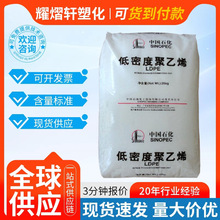 LDPE��ʯ��ï�� 2426K 951-050 PEM1850A M2720A 2426H ��Ĥ ע��