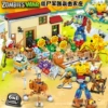 The Zombie Legion attacks the farm [1024 gift box]