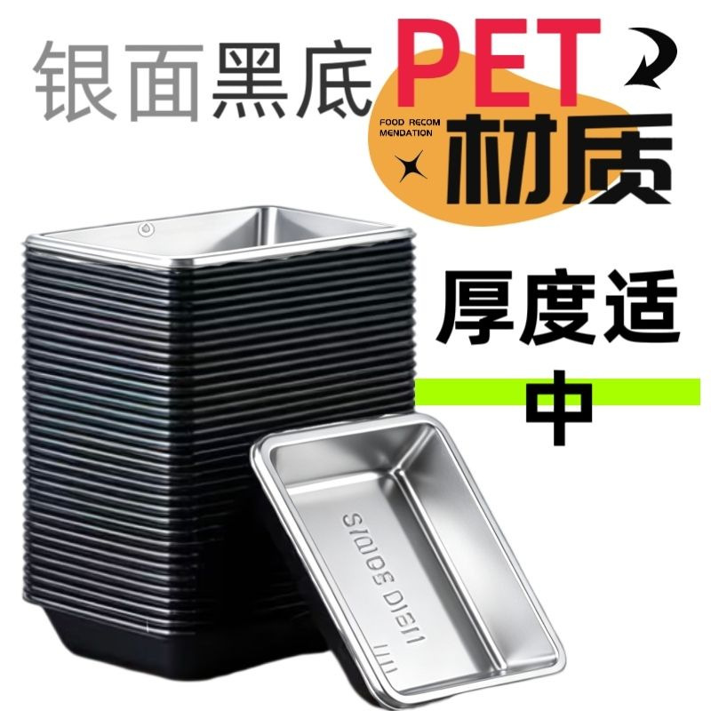 Square Disposable Sushi Soy Sauce Wasabi Dipping Sauce Dish, Vinegar Takeaway Packaging Dish, Japanese-Style Takeaway Flavor Dish, Thickened Version