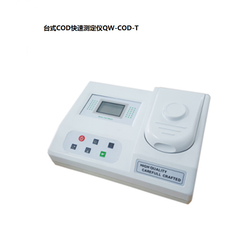 台式COD快速测定仪QW-COD-T型 化学需氧量分析仪 COD检测仪