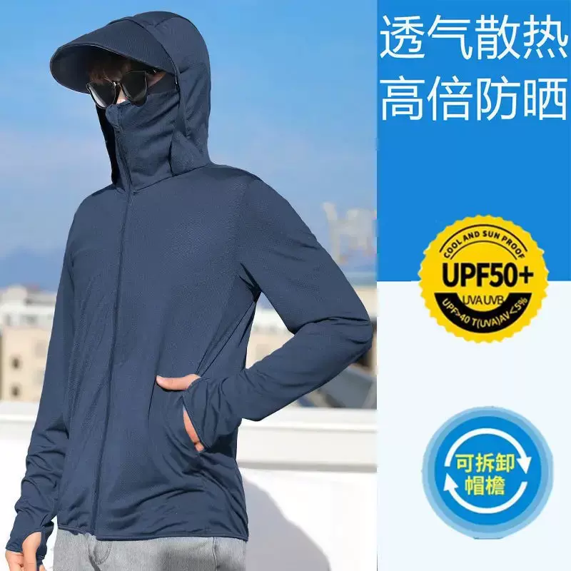 跨境外贸冰丝防晒衣男夏季外套新款轻薄皮肤透气防紫外线钓鱼防晒