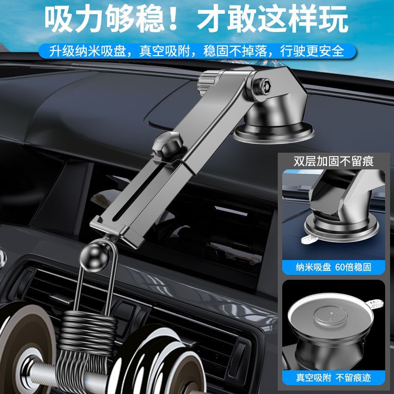 PT01 ventosa accesorios de soporte para teléfono móvil para automóvil panel de instrumentos retráctil navegación para automóvil disparo especial anti-vibración