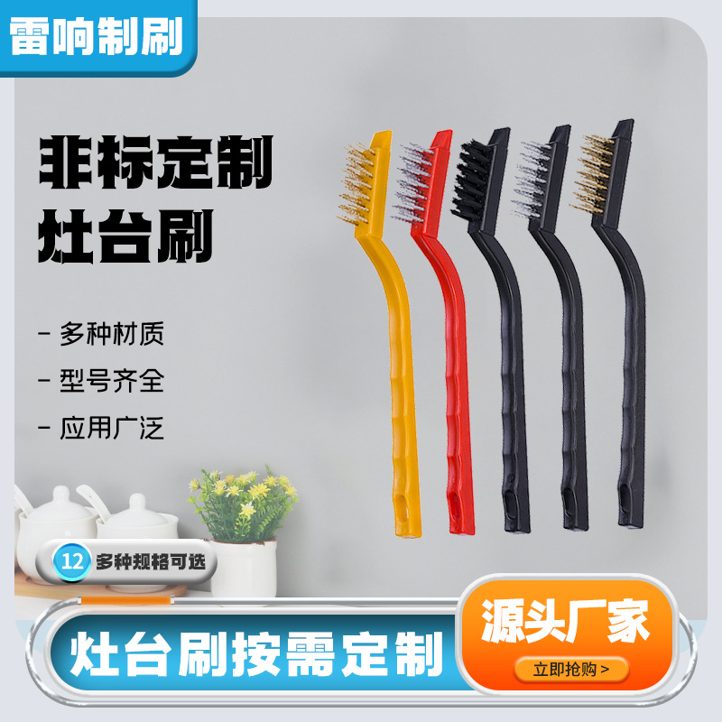 Directly from the Manufacturer: Stove Brush, Kitchen Corner Cleaning Set, Gas Stove Cleaning Brush, Range Hood and Stove Top Cleaning