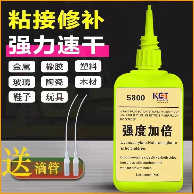 5800多機能汎用接着剤ネット赤溶接剤油性接着剤強力露店電気溶接ゴムメーカー直販卸売り|undefined