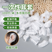 һ���Զ���100ֻ�b͸��Ⱦ�l���m����ϴ����Mˮ���o�֏S�����l