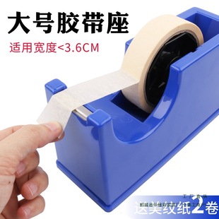 Large Tape Dispenser, Small Dual-Purpose Tape Dispenser, Transparent Tape Cutter, Other Silk Flowers