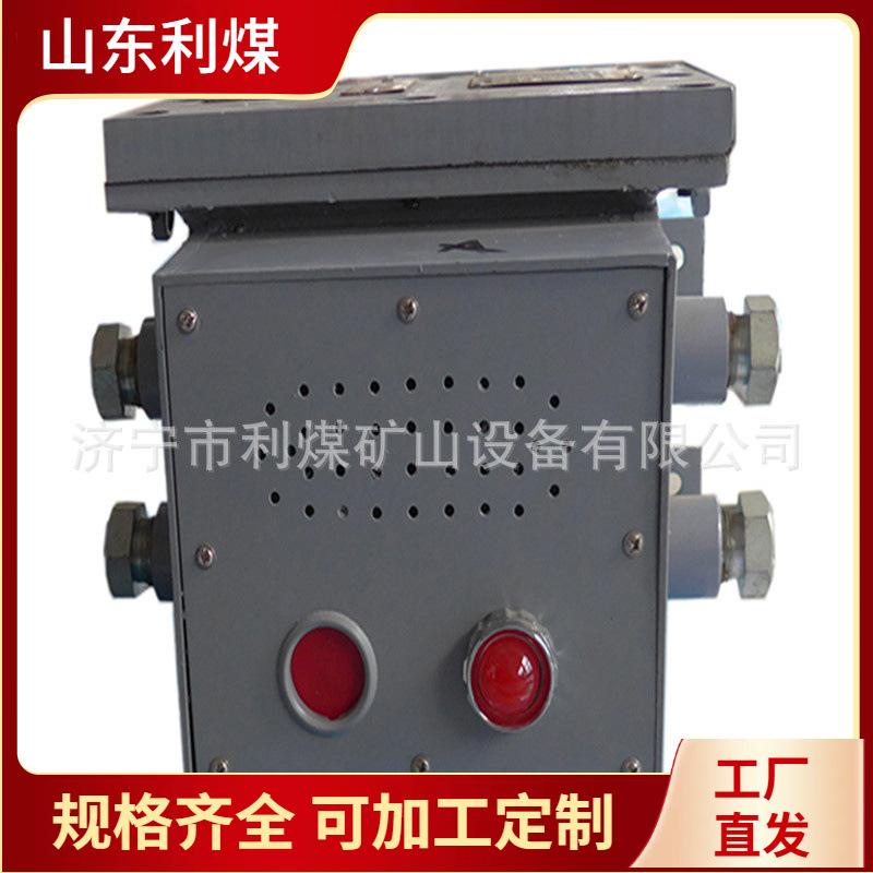 信号报警器厂家KXB127矿用隔爆兼本安型停车信号报警器