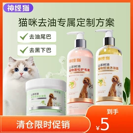 狗狗服装;狗狗窝/笼/垫;猫猫窝/笼/垫