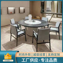 工厂供应现代简约家用休闲靠背椅轻奢餐椅带扶手磨砂皮意式极简