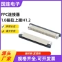 h24-60p连接器
