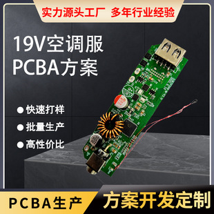 �羳���{��pcba���巽���_�lԽ�ϖ|�ρ��·��pcb���������_�l