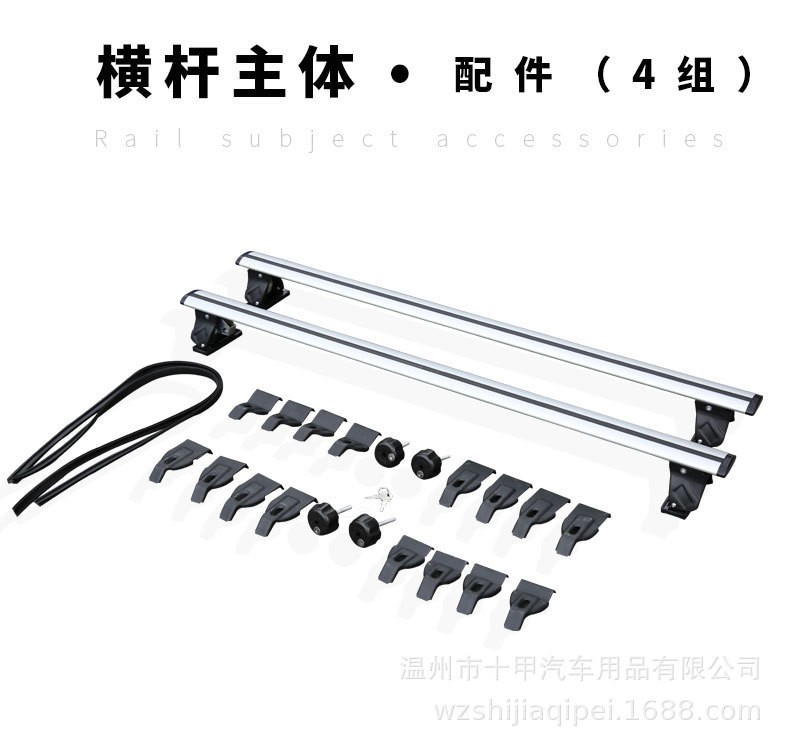 Universal Aluminum Alloy Roof Rack for Sedan, Hatchback, Pickup Truck, Suv, Bare Roof, Heavy-Duty Luggage Rack