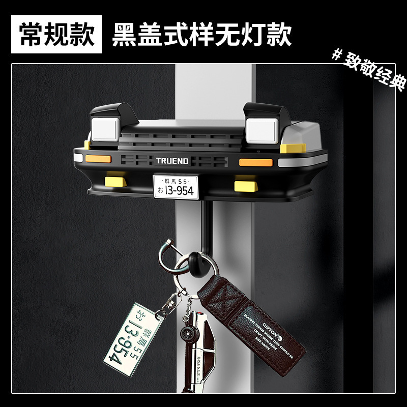 AE86汽车装饰钥匙挂扣置物架粘贴开放式车头灯钥匙扣挂钩文字头D|undefined