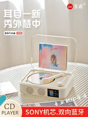 Yinwei Cd Player Album Player Retro Fever Cd Record Player Disc Player Bluetooth Audio Birthday Gift
