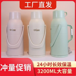 High Color Value Large Capacity Wholesale Bottle for Dormitory Thickened Plastic Thermos Household Large Thermos 8 Lbs