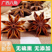 ���˽�250g���������˽��¹������˽����������ʰ˽ǳ�������