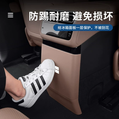 Chair back anti-kick pad – Board Protective Cover Car Interior