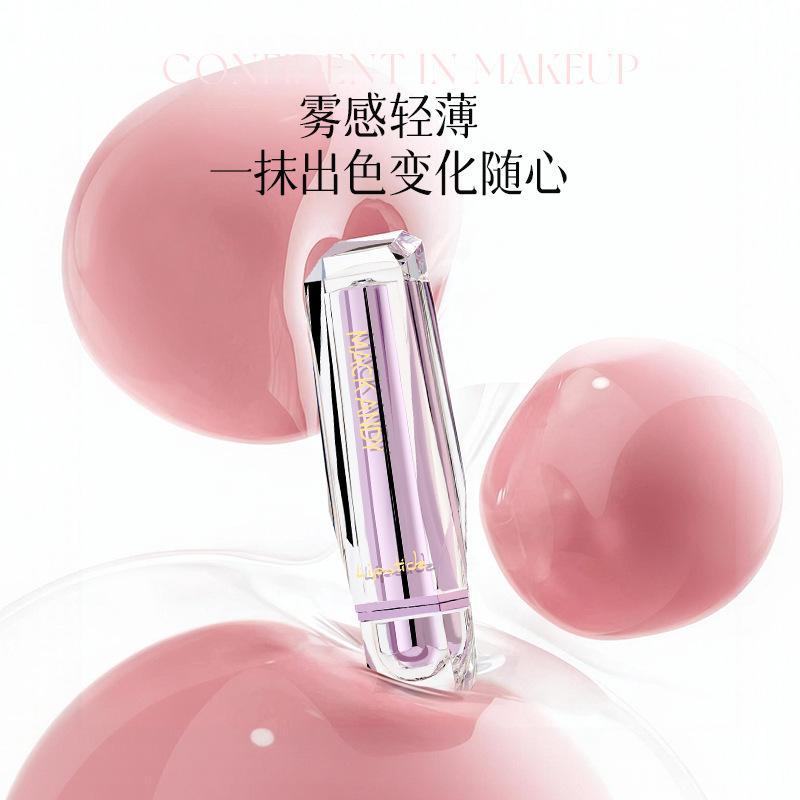 Marco Andy Light Kiss Matte Lipstick Velvet Matte Colorful Lipstick Natural Moisturizing Lipstick Lipstick in Stock Marco Andy Light Kiss Matte Lipstick Velvet Matte Colorful Lipstick Natural Moisturizing Lipstick Lipstick in Stock