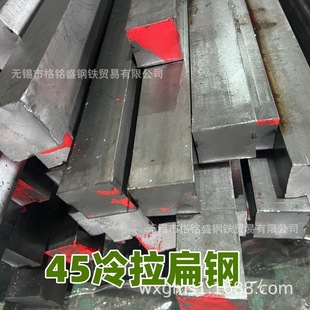 45c���F1000*20*20  ������� 45# ������l ���ķ��25*25