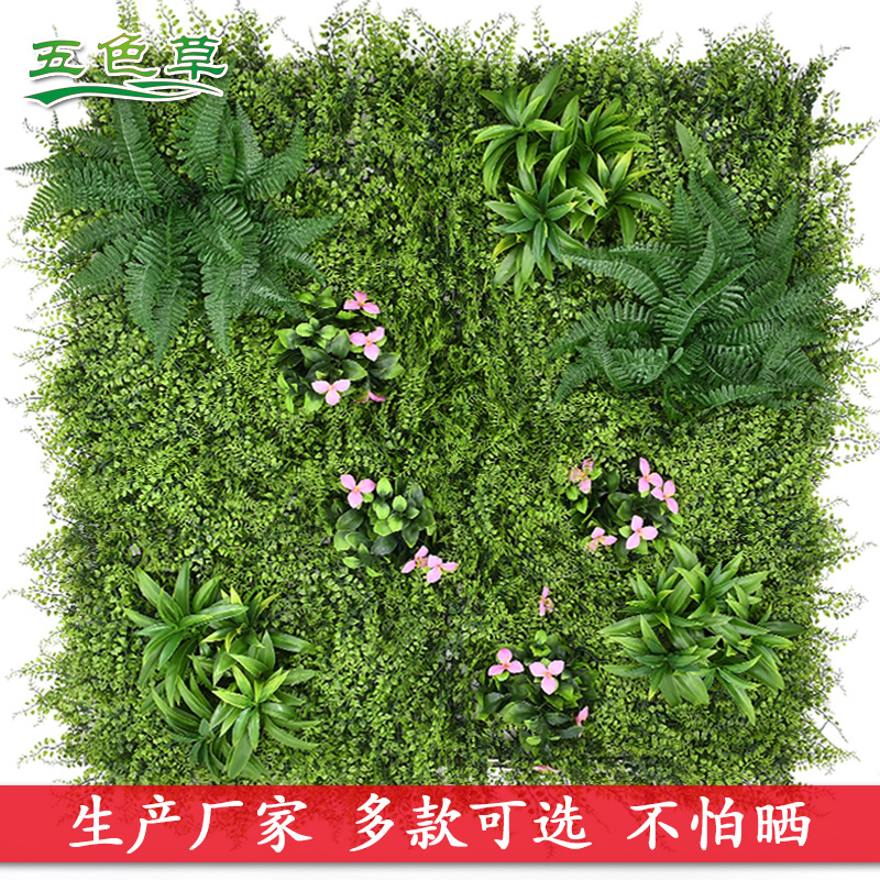 Césped artificial decorativo – Plantas y flores falsas de plástico para pared y fondo, resistente al sol