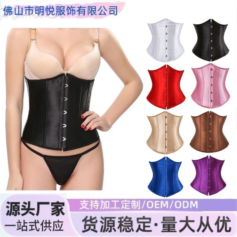 Bundle Source Factory Sedin Waist Seal Waist Clip Slimming Sexy Court Body Shaping Top Cross-border E-commerce Supply