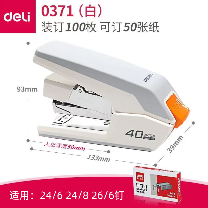 0371 화이트