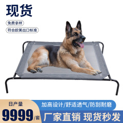 国境を越えて分解して夏の屋外犬の巣を洗うことができます。