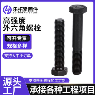 �ߏ�����˨8.8���������ݽzȫ��GB5783���B�����������^��˨M8M12