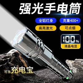 LED面板灯;太阳能灯;筒灯