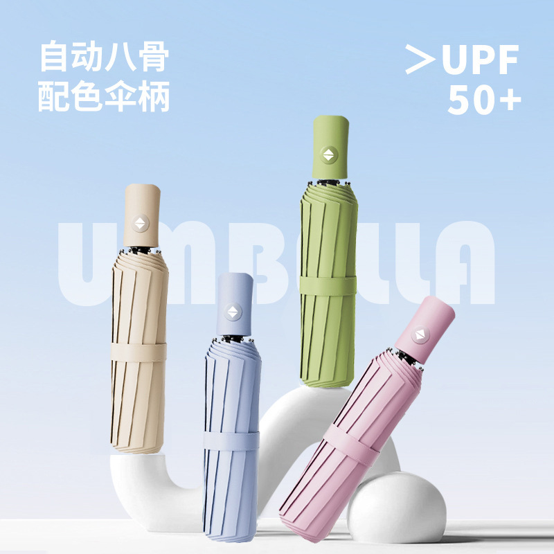 Umbrella with Double Ribs, Morandi Style, 16 Ribs, 70% off Layers of Black Coating, Sun Protection, Automatic Sunshade, Reinforced, Foldable, Waterproof