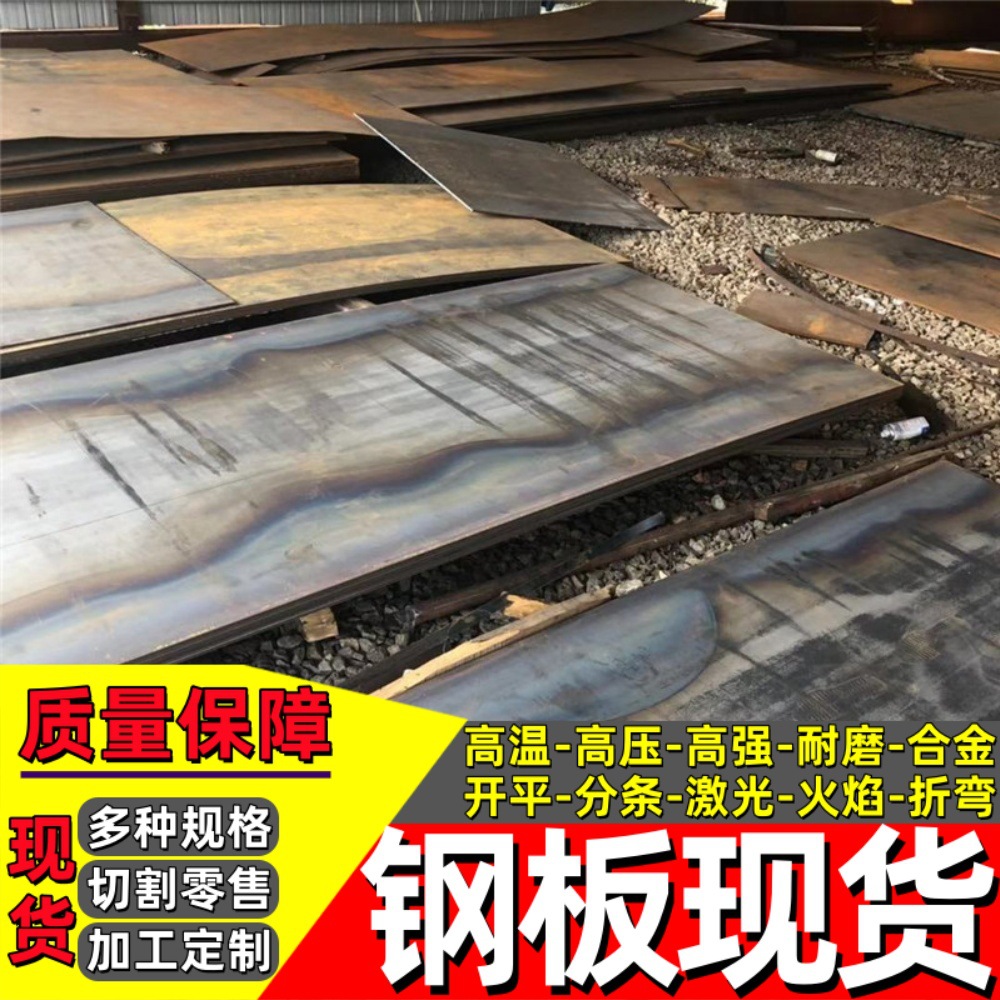 耐热15CrMo钢板 珠光体15CrMog合金钢板 宽幅15CrMo中板钢卷开平