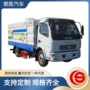 东风道路内胆不锈钢清扫车