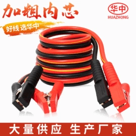 电源系统配件;电子线;连接器