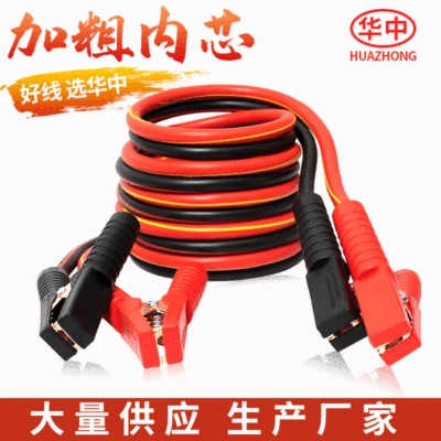Car fire line battery line cross Jianglong line car emergency line car battery clip sub-line