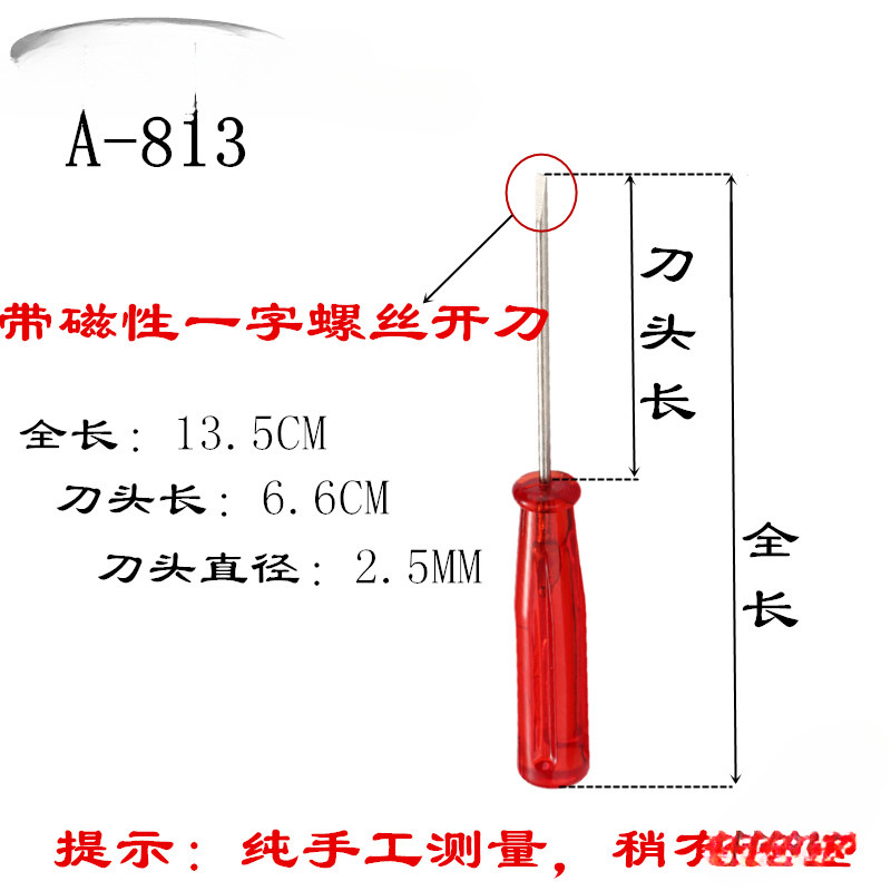 Aubema A - 813 rojo una palabra cruzada pequeña abertura destornillador destornillador al por mayor