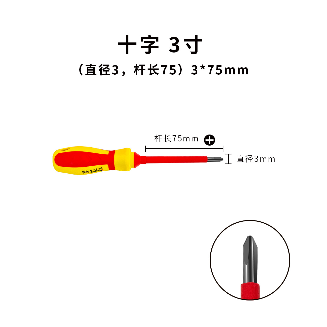 7 Unid electricista destornillador combinación traje cruz de una palabra de reparación industrial del hogar destornillador bolsa conjunto