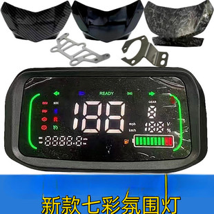 E5G Is Suitable for Super Large Screen Instrument Super Large Instrument 60V72V96V Assembly Modification Ng
