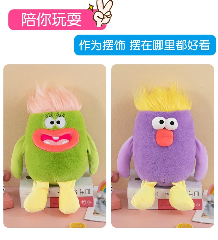 多巴胺小怪兽 (5).jpg