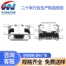 �S�҃��� MICROĸ��5P B�� ����1.17���_ȫ�N ��׿���USB�B����