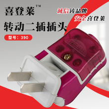 ���ʶ����D�Ӳ��^͸����ɫ180���ۯB�Տ����^���̶��O�Դ���^