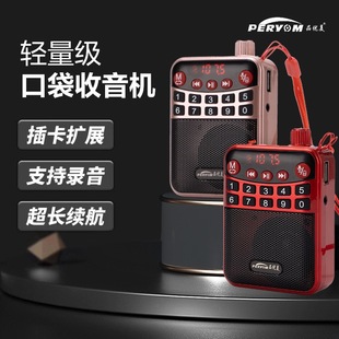 Pinyou M-39 Plug-In Card Speaker Portable Walkman Mp3 Player Fm Radio