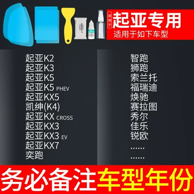 Rearview mirror rainproof sticker Cars, Anti-Fog and Anti-Glare Reflective - kia-exclusive-5-piece-pack-remark-model-year