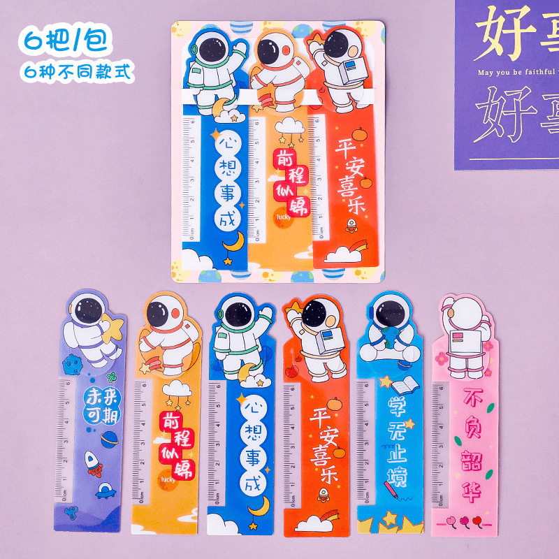 初中生奖励创意实用文具小礼品小学生奖品一四五六高年级毕业礼物|undefined