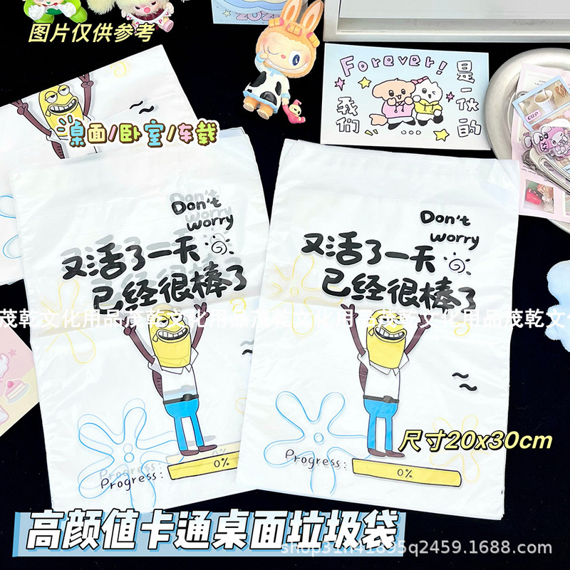 Cartoon Creative Cute Desktop Car Trash Bag for Cleaning School Desks and Student Dormitories, Special Adhesive Storage Bag Cartoon Creative Cute Desktop Car Trash Bag for Cleaning School Desks and Student Dormitories, Special Adhesive Storage Bag
