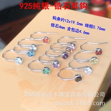 ����925���y�o���h4mm�ʯ���h�W�����ʯ�������hdiy���