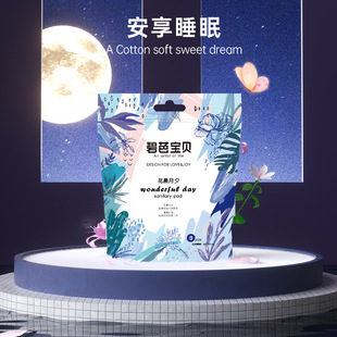 Biba Baby Flower Morning and Evening Panty Sanitary Pads One-Size Menstrual Pants Brand Direct Supply for Safe Night Use