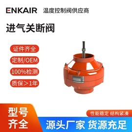 压缩设备配件;其他液压机械;粉碎设备配件