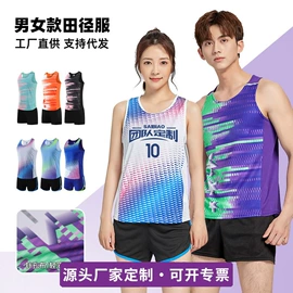 足球服;篮球服;运动套装