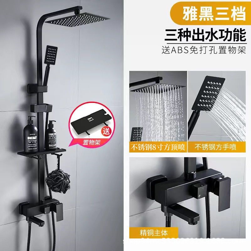 Baño presurizado doméstico de cobre completo conjunto de ducha de ducha de ducha de ducha de baño de ducha de temperatura constante agua caliente y fría